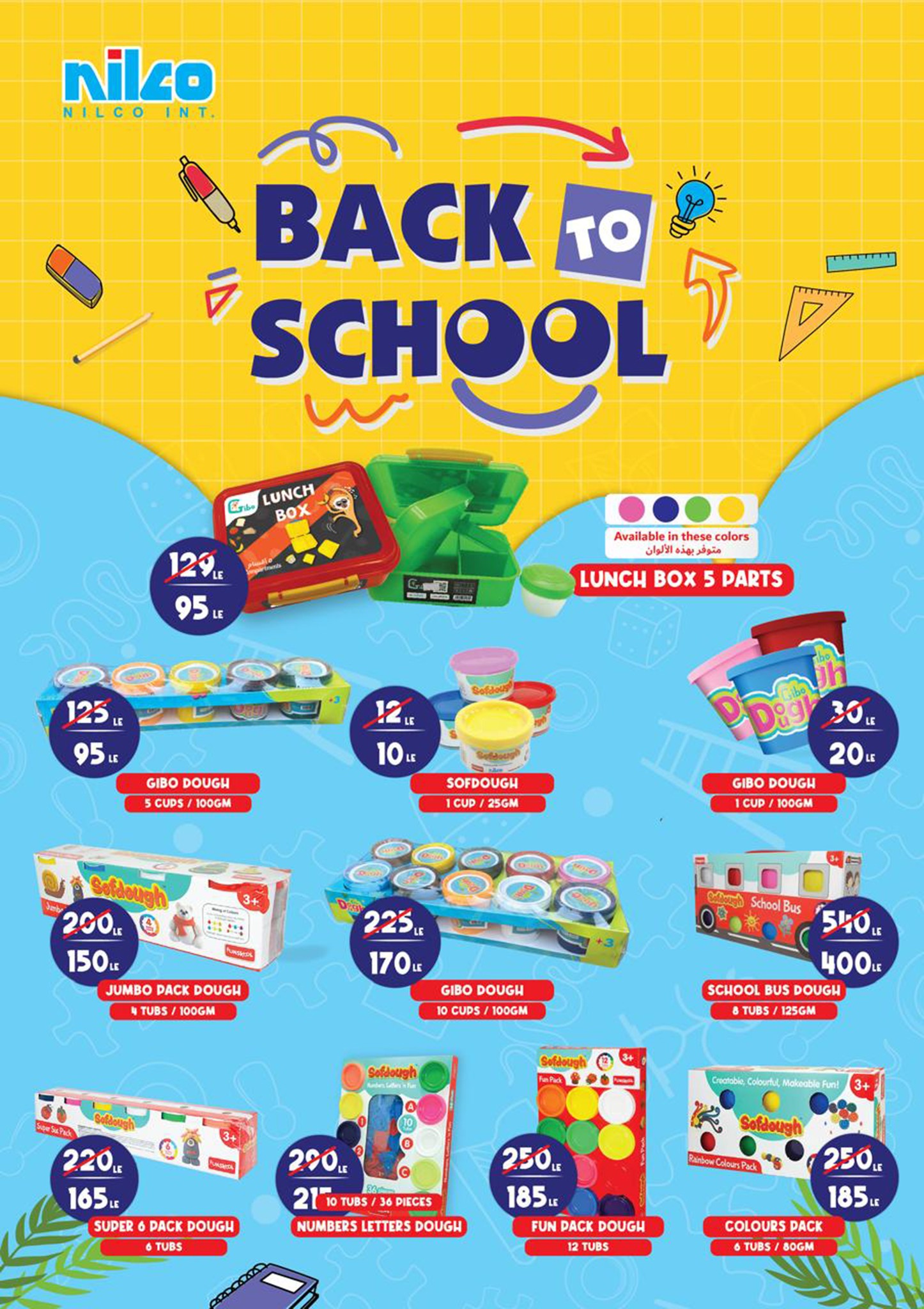 el-mahallawy-sons offers from 18sep to 4sep 2025 عروض اولاد المحلاوى من 18 سبتمبر حتى 4 سبتمبر 2025 صفحة رقم 128